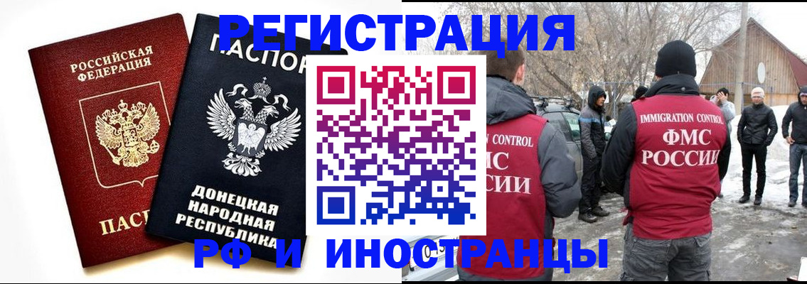 временная регистрация адрес в Луховицах