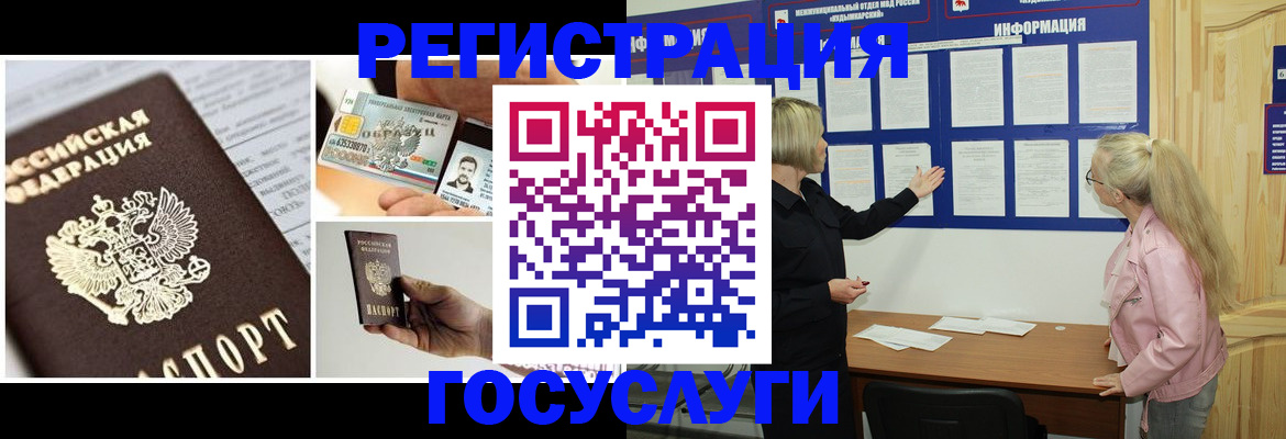 регистрация для школы в Луховицах